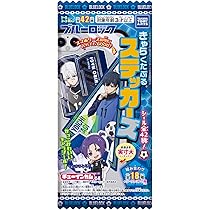 ステッカーズストア確認 Amazon | ブルーロック きゃらくたぶるステッカーズ 20個入 食玩
